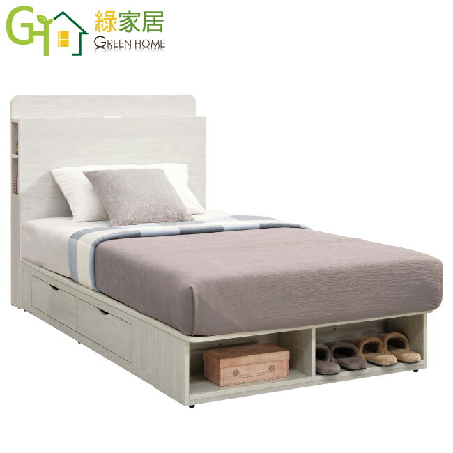 APP下單享點數4%｜【綠家居】剛果3.5尺單人二抽床臺組合(床頭片＋二抽床底＋不含床墊)