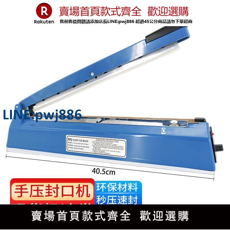 【高品質超低價】海斯迪克 包裝工具手動封口機 安全手壓式商用封口包裝機 小型塑