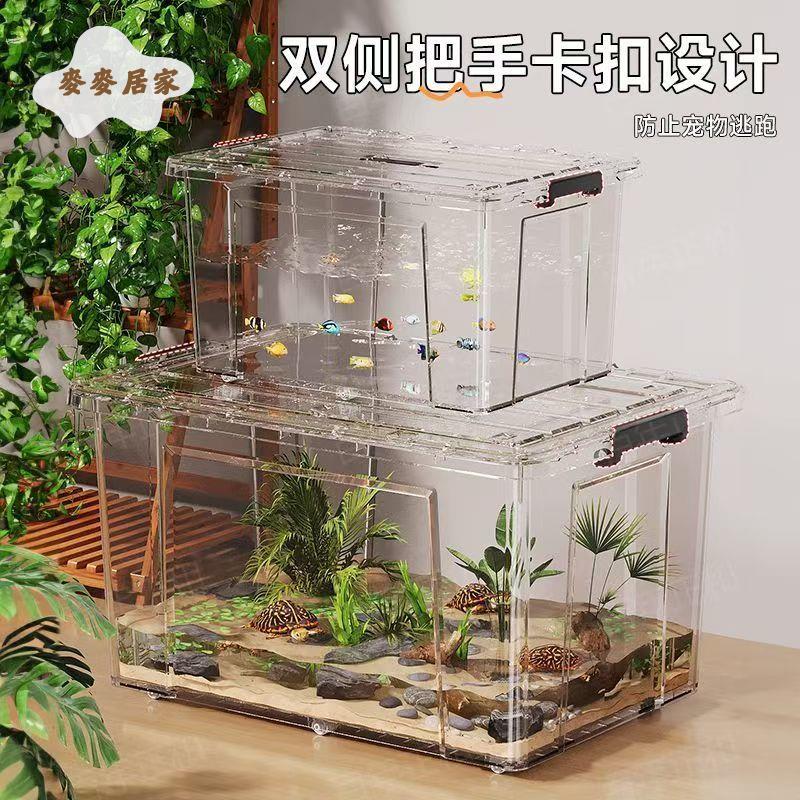 透明仿玻璃魚缸小型家用辦公室金魚烏龜方形亞克力水缸桌面收納盒pm6101