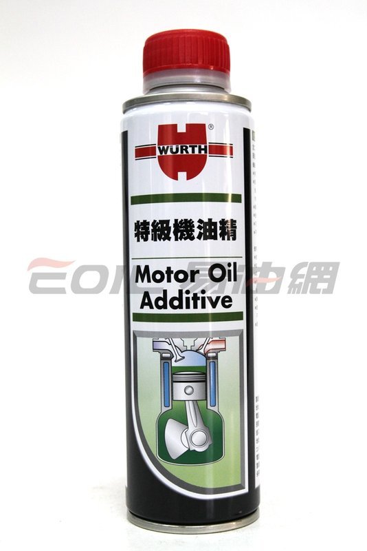 WURTH Motor Oil Additive 福士 特級機油精 0893 5111