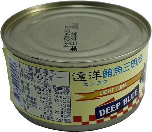 遠洋鮪魚三明治(185g)早餐 抹吐司 夾麵包 鮪魚沙拉 台灣製造(伊凡卡百貨)