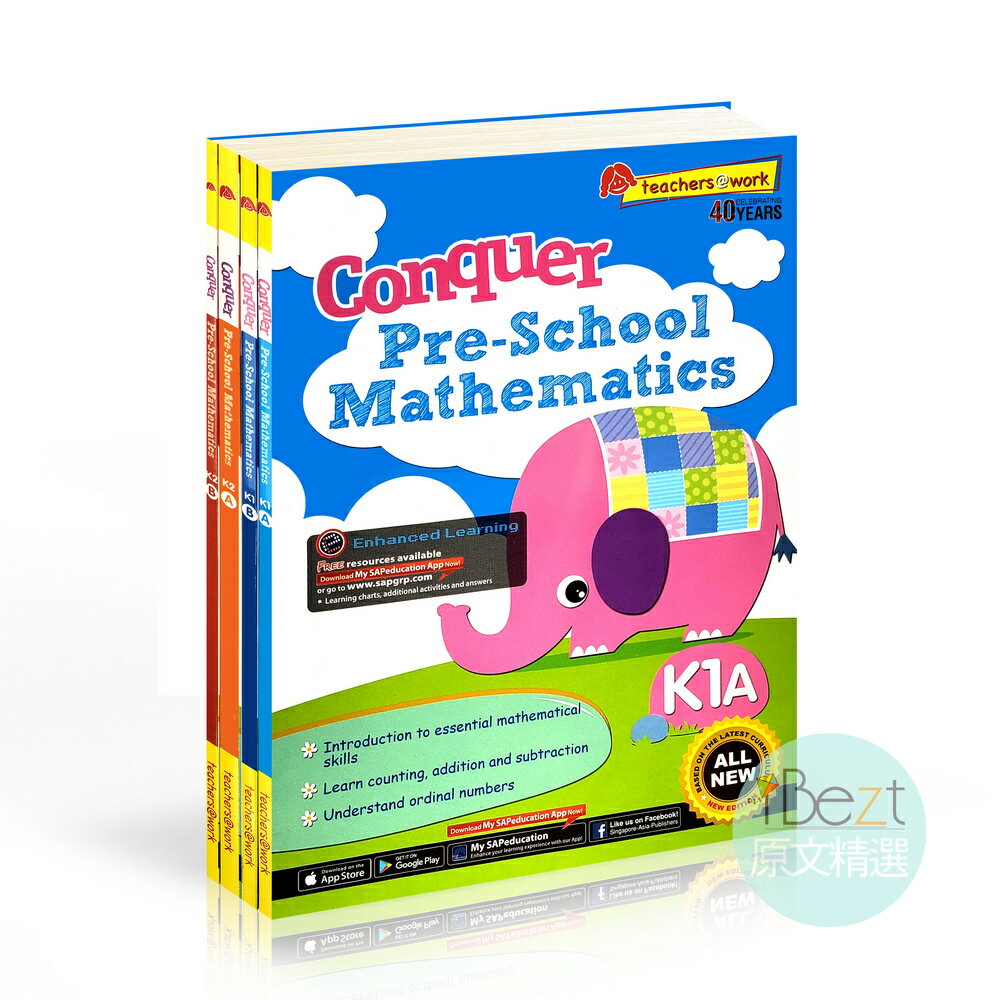 SAP Conquer Pre-School Mathematics K1／K2(四冊) | 新加坡教材 | 數學準備 |  基礎數學力 | 題庫 | 幼兒園