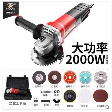 【可開發票】德國多功能角磨機割鐵神器萬用金屬切割五金電動工具大全切割機
