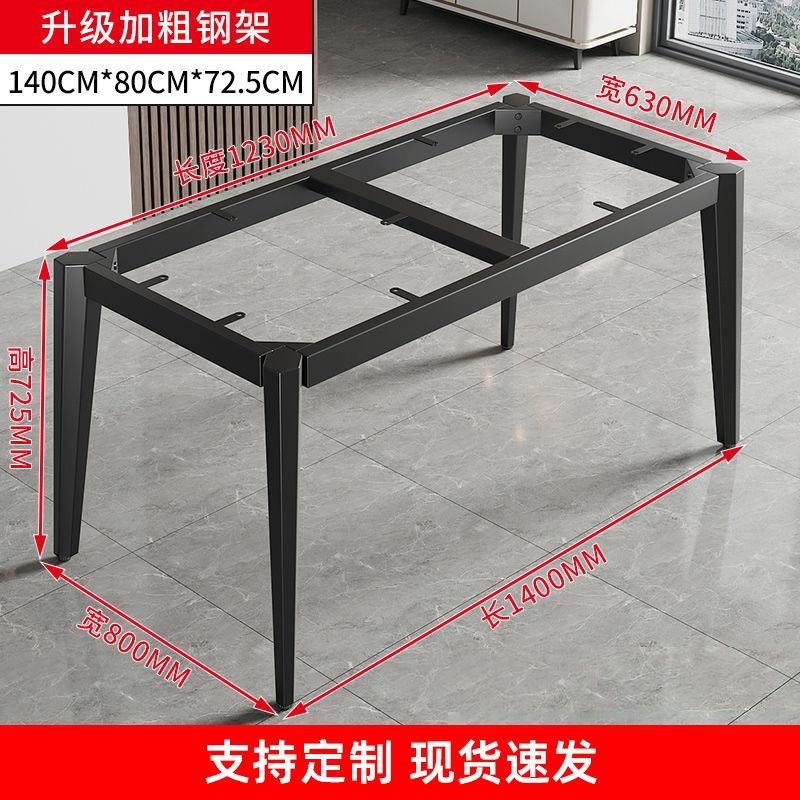 免運/快速出貨 桌腿支架桌架鐵藝桌腿金屬茶幾架底座巖板餐桌腿定製桌腳桌子腿