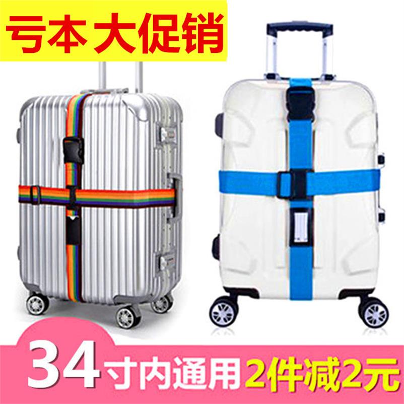 行李箱十字打包帶捆綁旅行拉桿箱帶捆綁帶固定帶帶密碼鎖保險帶1入