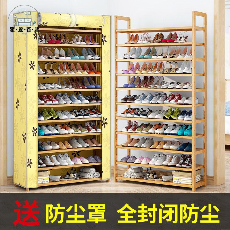 鞋架 鞋櫃 簡易鞋架 玄關鞋架 門口鞋架 鞋子收納架 楠竹鞋架簡易多層防塵收納家用宿舍經濟型鞋櫃省空間多功能小架子 免運 可開發票 全館折扣 售後保障 工廠現貨直銷 m564