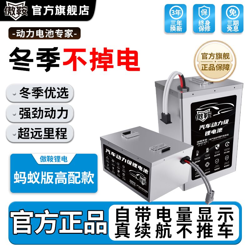 【2338人收藏】電動車鋰電池外賣專用72V60V48V寧德磷酸鐵鋰兩輪電動摩托車專用—貼心服飾