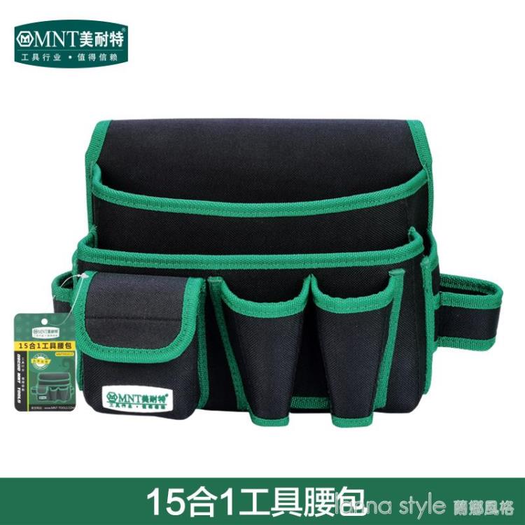 電工專用工具包挎包木工地多功能快掛安裝工具袋腰帶腰包男 雙12購物節