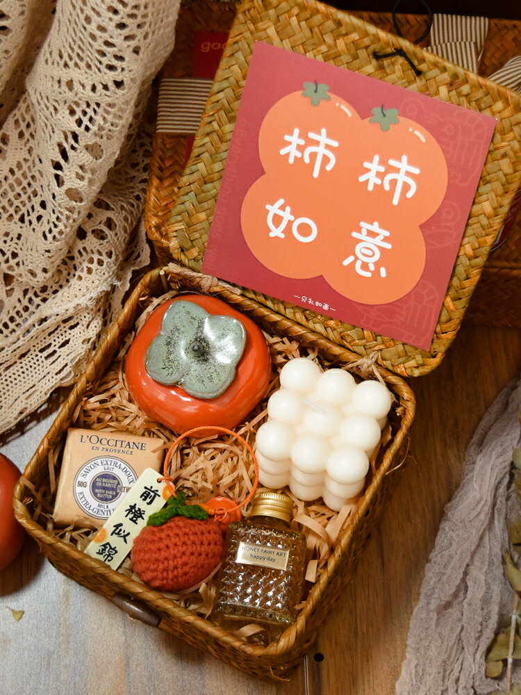 伴手禮女伴娘男伴郎結婚高檔實用小禮品兒童生日滿月高階藤編禮盒