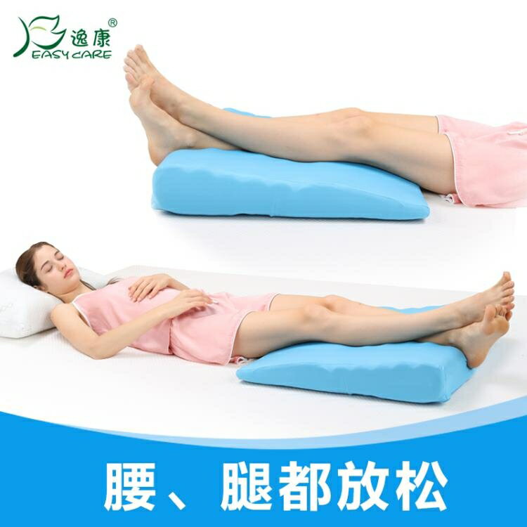❤精選❤墊腳枕墊腿枕頭床上腳枕抬腿墊靜脈墊腿枕曲張下肢墊腿部抬高墊子 雙11全館免運