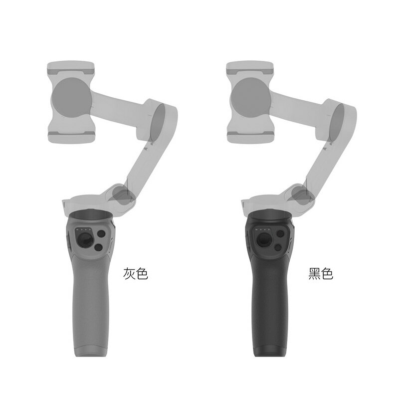 適用于osmo mobile 3手柄硅膠套dji大疆配件靈眸手機云臺防滑防塵