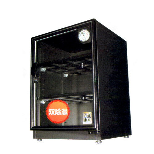 <br/><br/>  【免運】收藏家 AX2-80 雙模式高智能雙除濕電子防潮櫃 《72公升》<br/><br/>