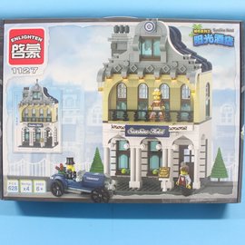 <br/><br/> 啟蒙積木 1127 陽光酒店積木 城市系列之快樂旅行 約628片入/一盒入{促900}可跟樂高一起組合喔!<br/><br/>