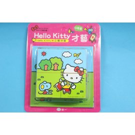 Hello Kitty凱蒂貓立體六面拼圖 C678371 世一才藝六面拼圖(4塊裝)正版授權/一盒入(促160)