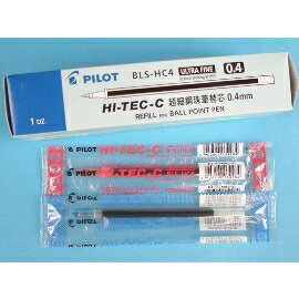 百樂BLS-HC4超細鋼珠替蕊 0.4mm/一盒12支入(定38)