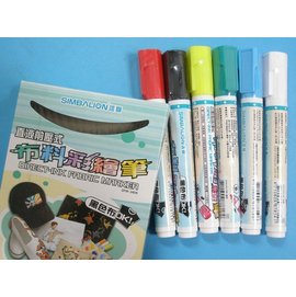雄獅dfm 240 6 布料彩繪筆6色入 黑布可用 一盒入 定240 旻泉精品批發網 Rakuten樂天市場