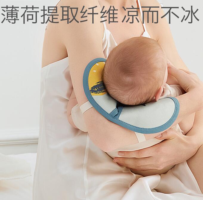 babycare抱娃手臂墊嬰兒冰絲涼席夏季喂奶手臂墊透氣防螨手臂枕 全館免運