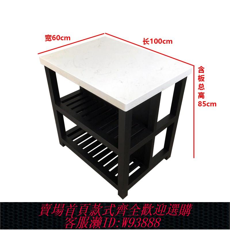 {臺灣公司貨 可打統編}大理石廚房中島臺單獨料理臺定製置物架可移動吧臺桌餐邊櫃一體