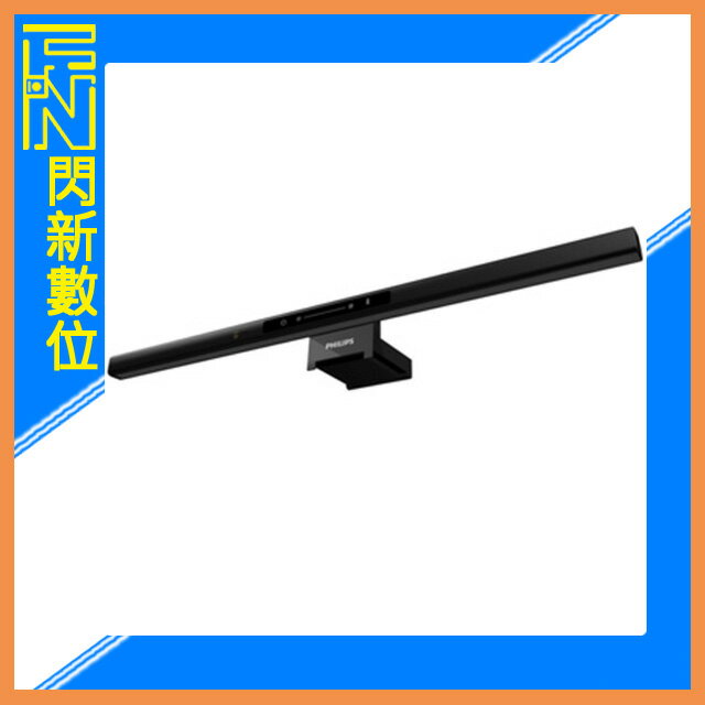 搶券最高折233｜PHILIPS 飛利浦 品笛 二代電腦螢幕掛燈(66219,公司貨)【CUBE卡最高10%回饋】