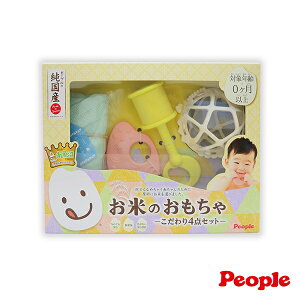 日本People米製品系列彩色米玩具精選4件組(4977489025489) 1248元