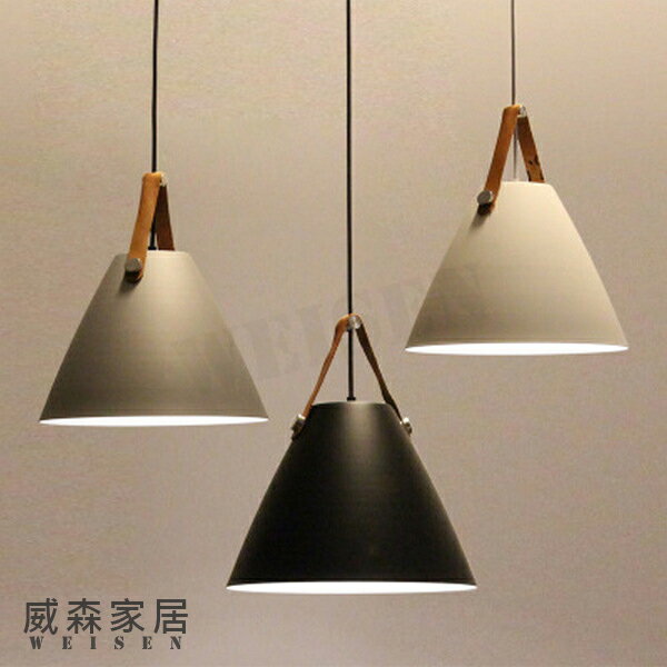 【威森家居】北歐 皮帶掛圓椎罩吊燈 現貨實木鐵藝工業風現代簡約復古吸頂燈壁燈大廳客廳臥室燈具LED設計 L171263