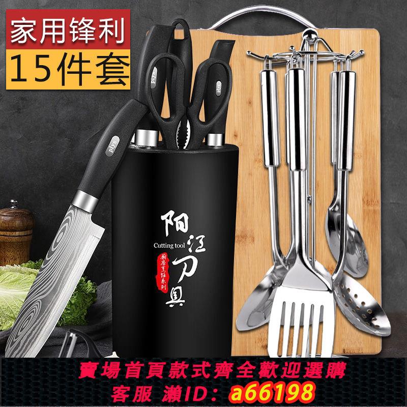【臺灣公司 可開發票】廚房刀具家用切片刀菜刀砍切兩用刀廚師刀水果刀全套廚具組合套裝