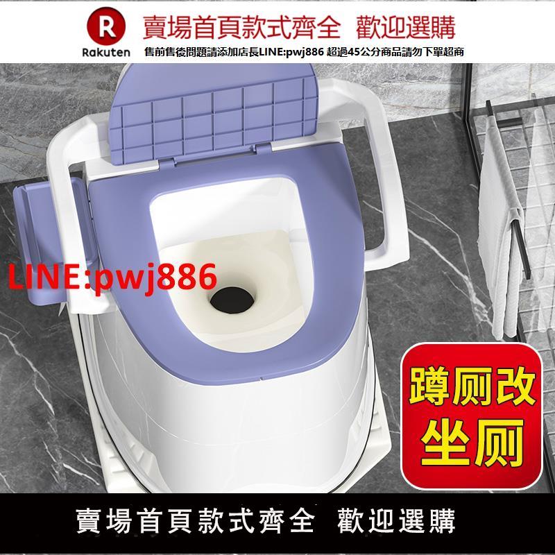【高品質超低價】家用老人坐便器可移動馬桶室內便攜式孕婦成人老年人臥室床邊便桶【注意！下單滿500出貨】