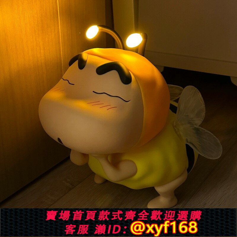 {臺灣公司貨 可打統編}發光蜜蜂蠟筆小新夜燈公仔周邊大手辦客廳擺件燈