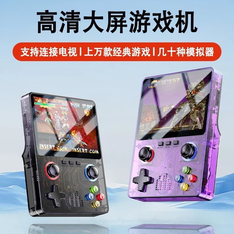 2025新款sup掌上遊戲機老式複古懷舊開源掌機經典遊戲便攜psp街機
