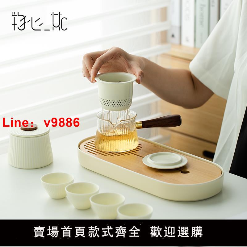 【臺灣公司 可開發票】物心一如 日式奶油簡約功夫茶具套裝家用ins風下午茶小套茶壺茶盤