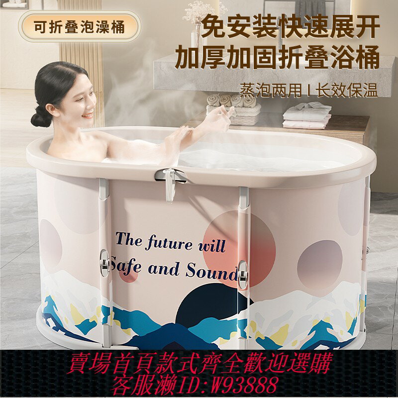 {臺灣公司貨 可打統編}免安裝成人泡澡桶家用折疊浴缸兒童洗澡桶浴桶大人圓形全身沐浴盆