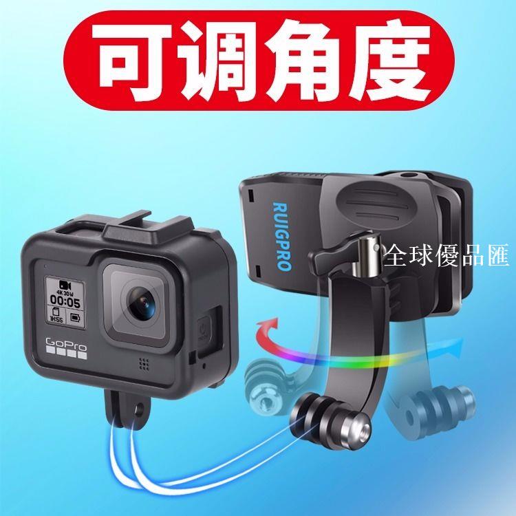 【全球優品匯】背包夾GoPro配件Hero8/7/6/5大疆運動相機配件肩帶固定支架山狗夾