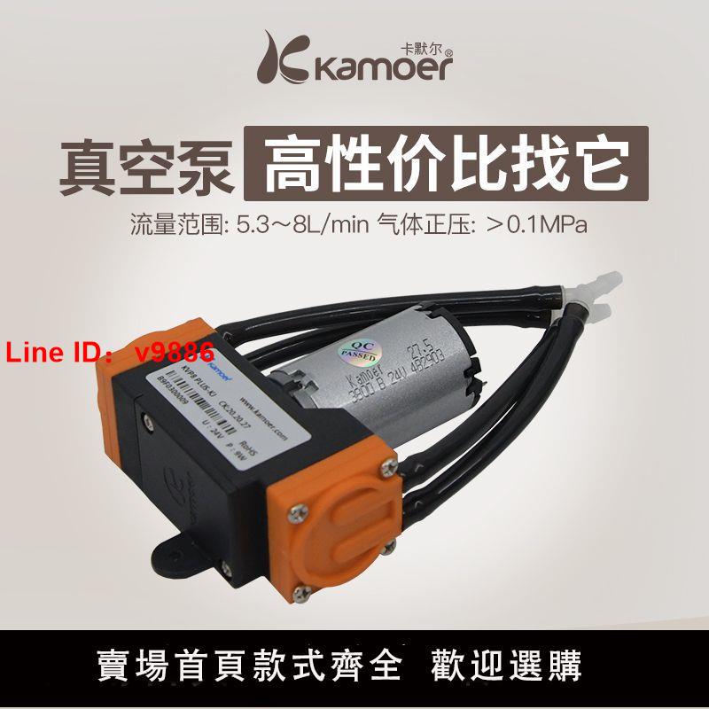 【臺灣公司 超低價】負壓真空泵12v電動抽氣泵小型電動壓縮機小汽泵隔膜泵24v微型氣泵