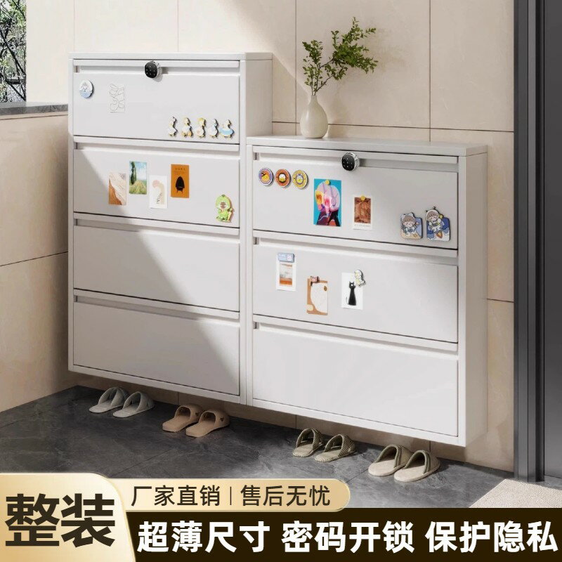 {臺灣公司貨 可打統編}室外防盜鋼制帶鎖超薄翻鬥15CM戶外進門口電梯樓道窄樓梯門外鞋櫃