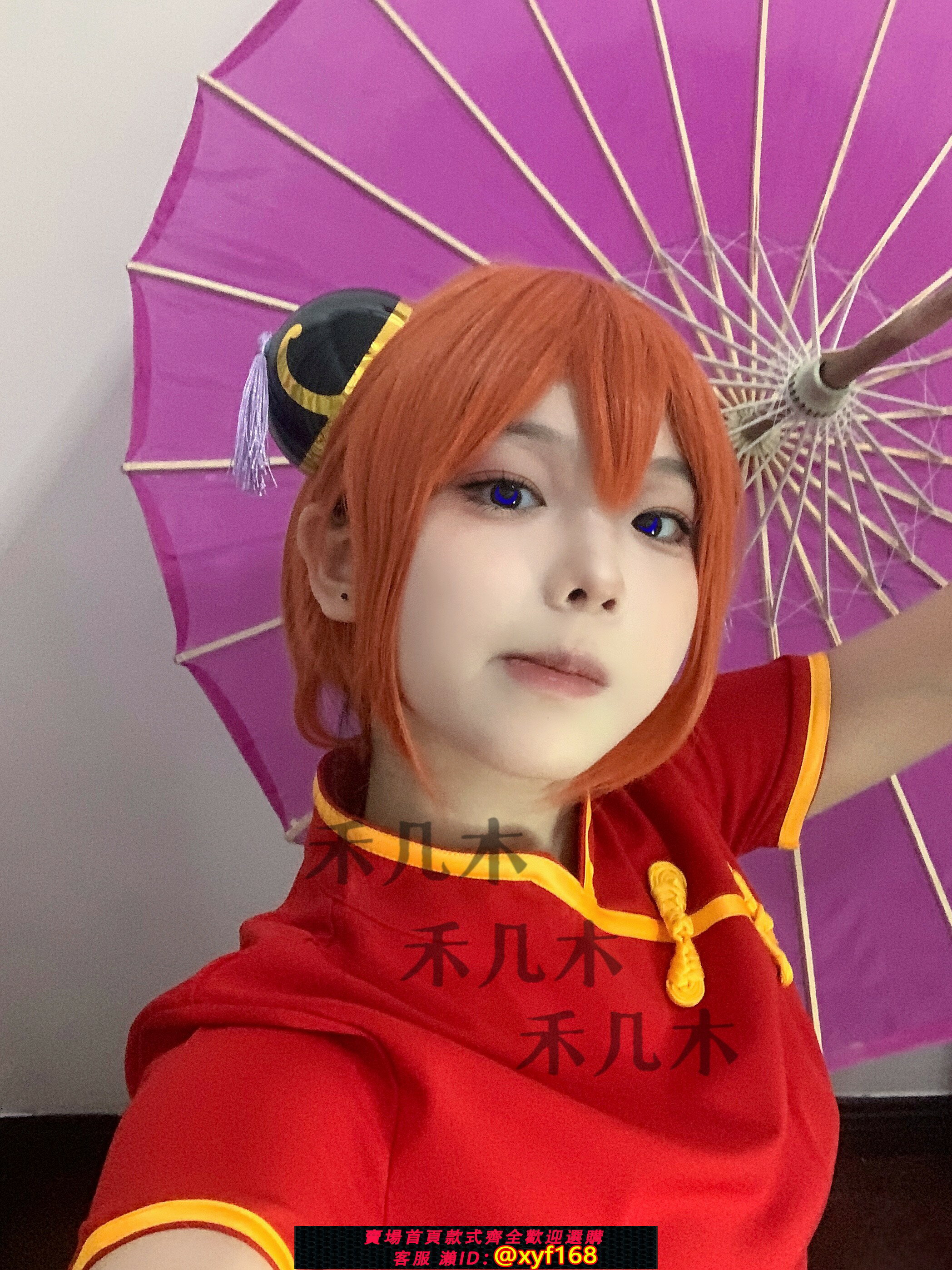 {保固一年 可打統編}【神樂cos服】動漫cosplay旗袍練功服cos服裝銀魂（工期七天）