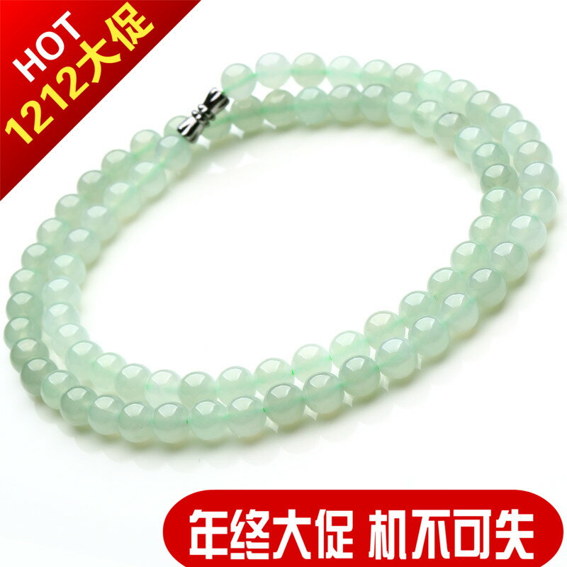 天然水潤冰透淡綠翡翠項鏈 緬甸玉石A貨7mm玉珠子項鏈女款帶證書