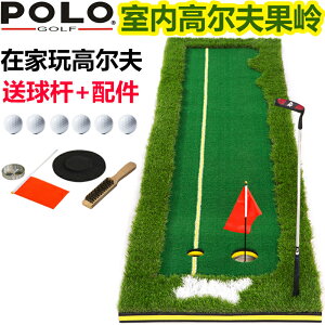 高爾夫球用品 golf裝備 球桿包 練習器 pologolf升級版室內高爾夫推桿 練習器 推桿 果嶺 練習毯套 裝配球桿 全館免運