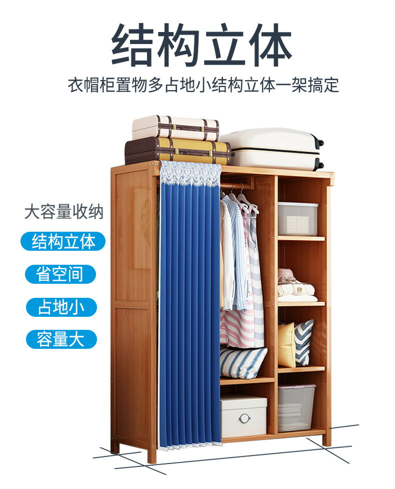 簡易衣櫃出租房家用臥室經濟型實木收納櫃防塵儲物櫃結實布藝衣櫥