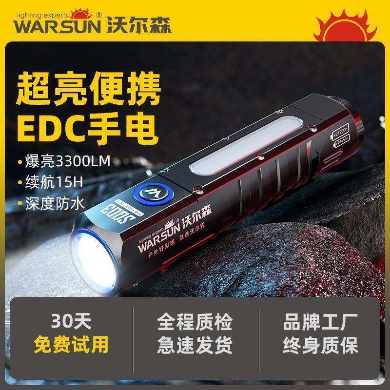 手電筒磁吸家用戶外迷你便攜遠射可充電led工作照明燈 熱銷