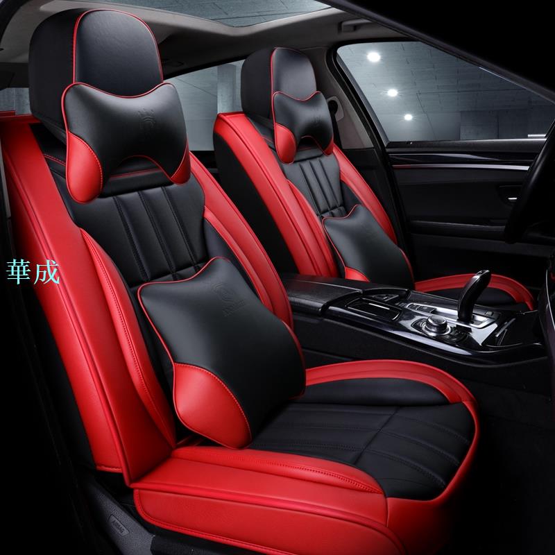 【免運/五座】汽車座套TOYOTA HONDA NISSAN Luxgen Audi Ford Benz椅套卡通坐墊