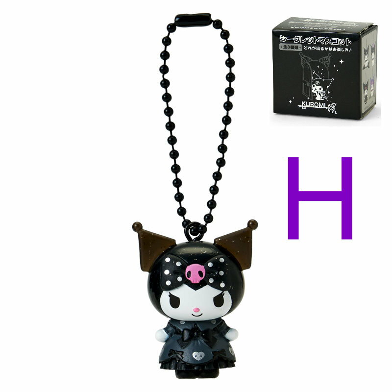 asdfkitty*庫洛米 特殊鑰匙 造型吊飾-H款-掛飾 鑰匙圈-日本正版商品