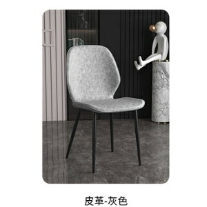 《CHAIR EMPIRE》經典設計師椅/工業風扶手椅/工業風餐椅/工業風椅/輕奢華餐椅