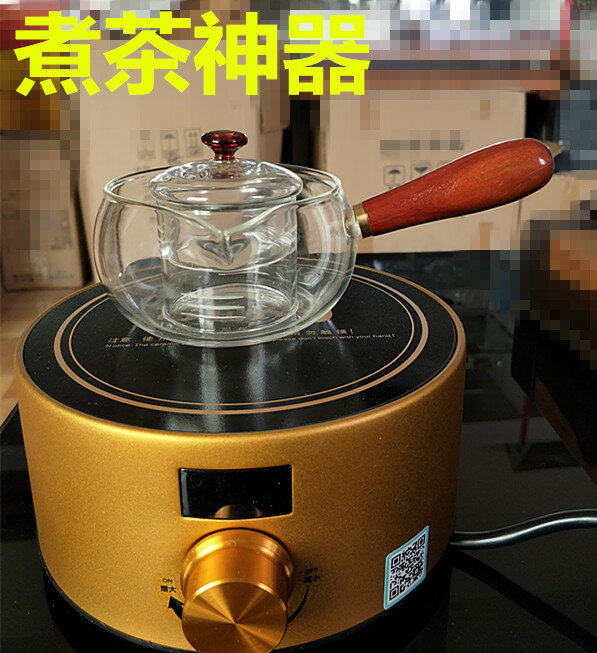 手工耐熱玻璃茶壺側把煮茶壺黑茶泡茶壺器花茶壺耐高溫茶具電陶爐