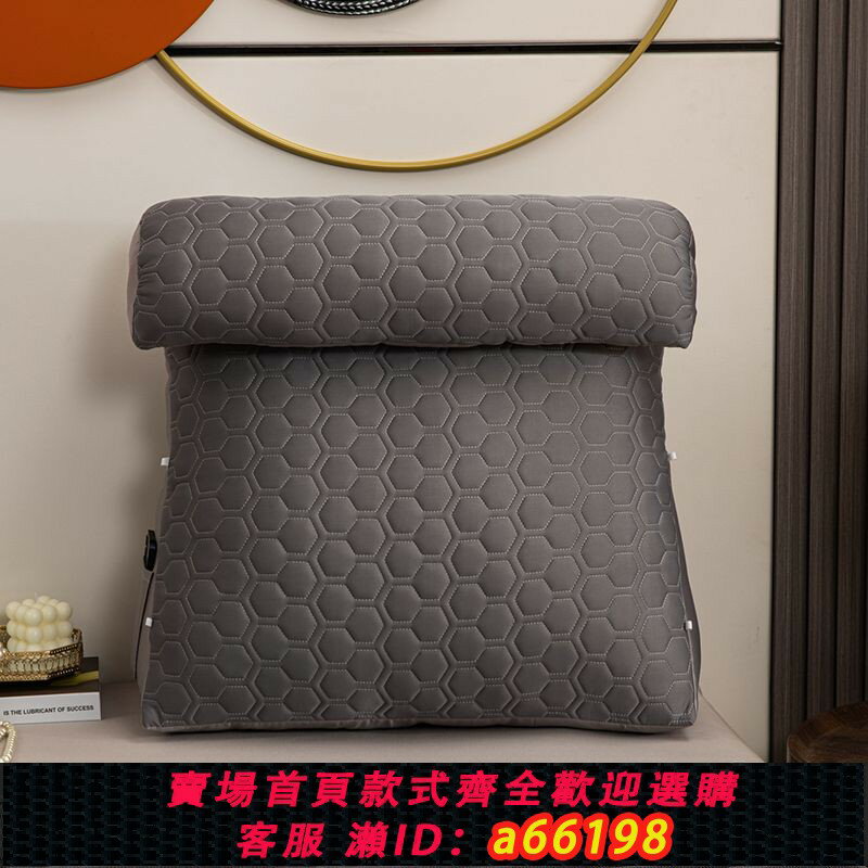 【臺灣公司 可開發票】夏季涼感冰絲乳膠床上靠枕床頭靠墊軟包護腰榻榻米床靠背沙發腰靠