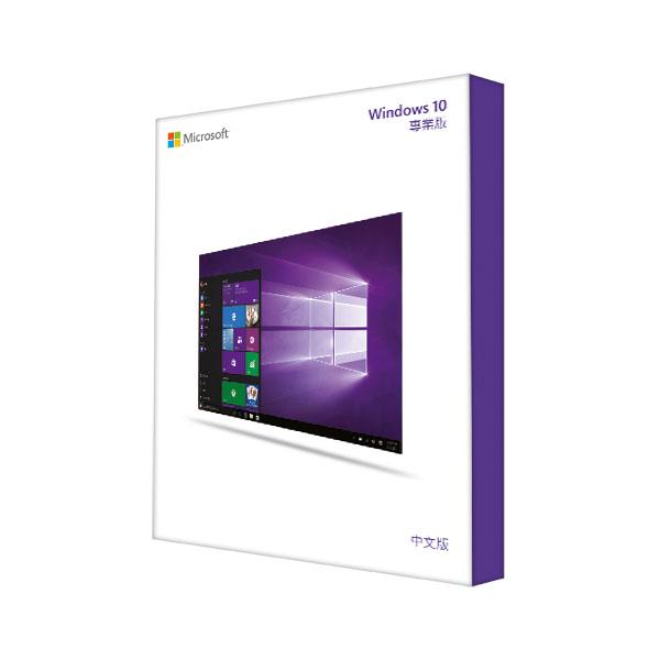 Microsoft 微軟Win Pro 10 32-bit/64-bit 中文盒裝版 