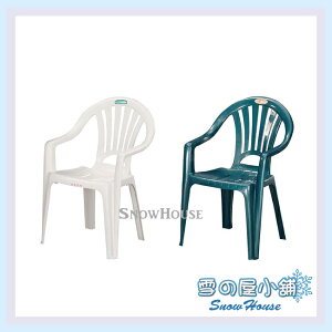 雪之屋 百樂休閒椅 CH07 塑膠椅 戶外椅 休閒椅 X612-03/04
