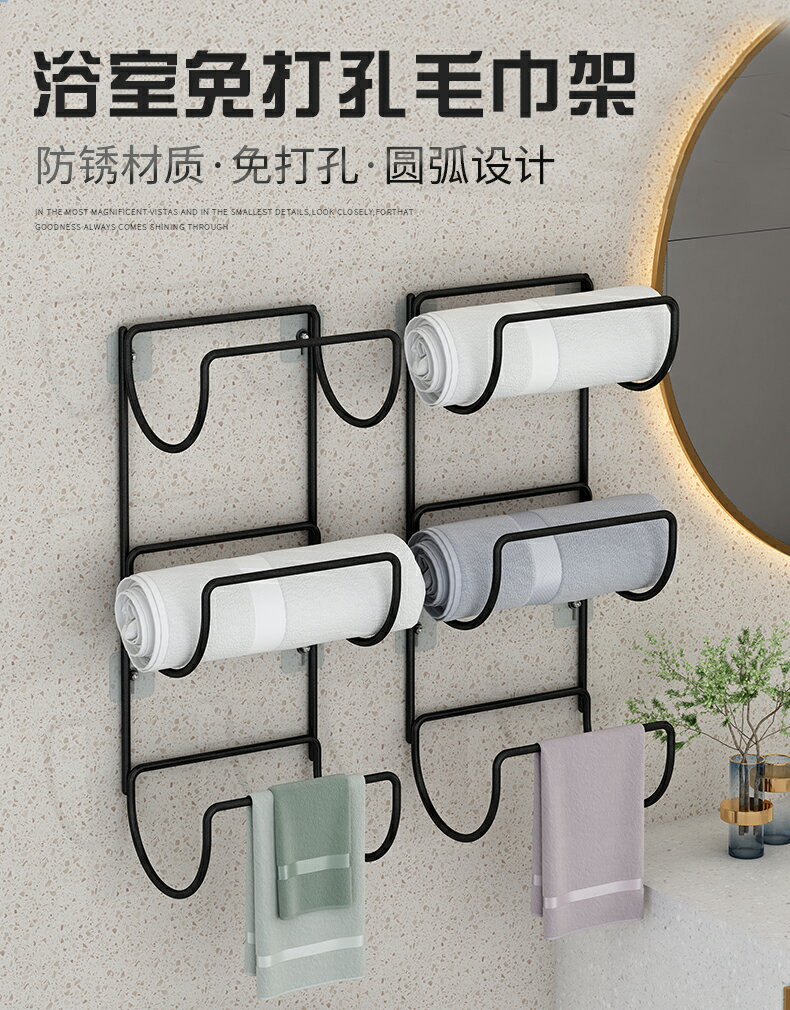 毛巾架掛鉤式衣架浴室衛生間晾衣架免打孔廁所浴巾架廚房毛巾桿 5