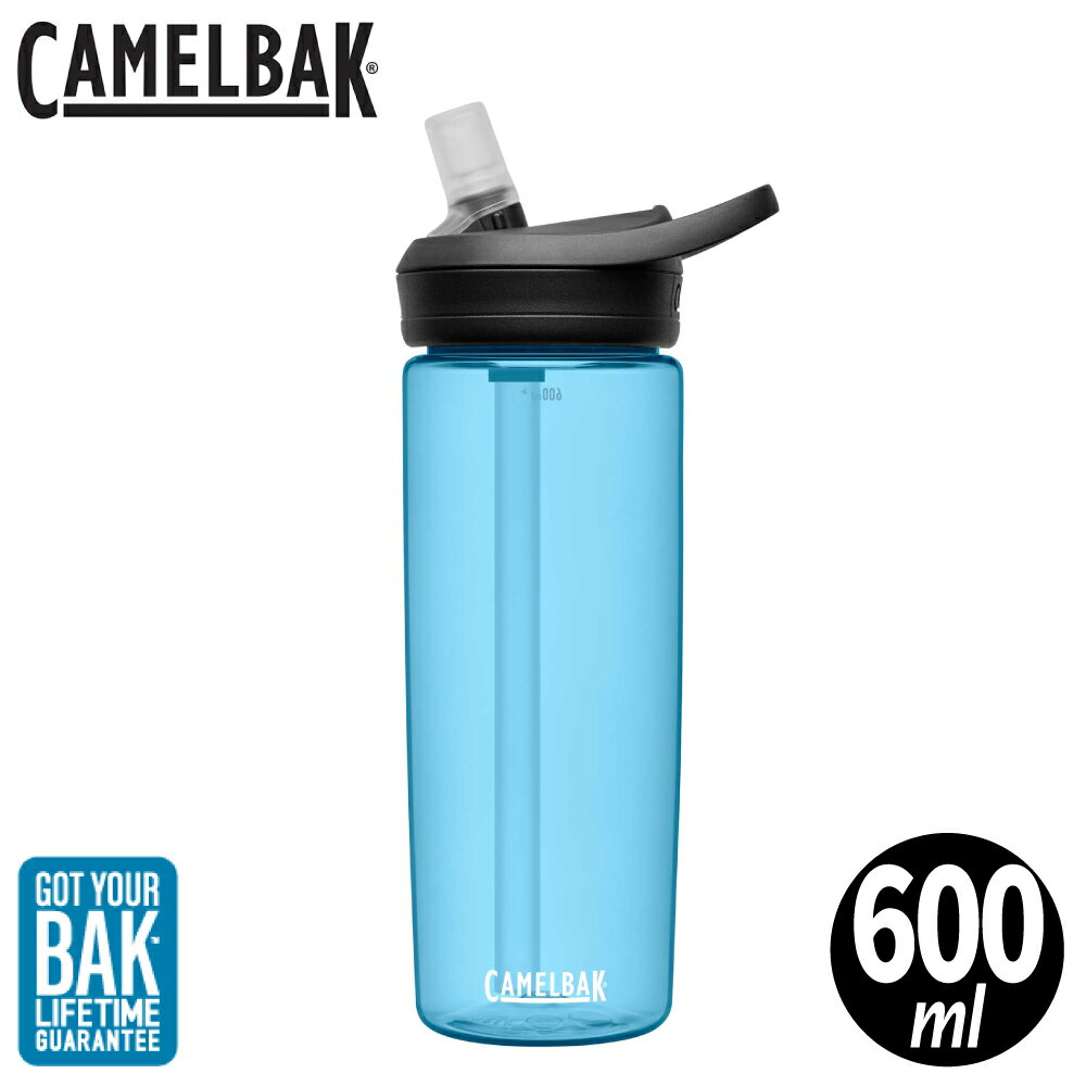 【CamelBak 美國 600ml eddy+多水吸管水瓶《透藍》】1642401060/安全無毒/運動水瓶/隨身瓶/水壺