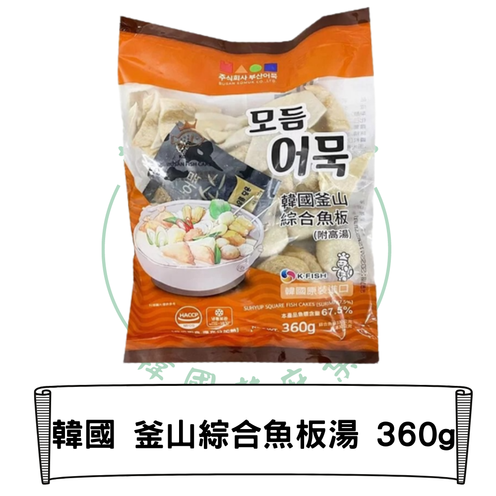 韓國 水協 釜山綜合魚板湯 360g