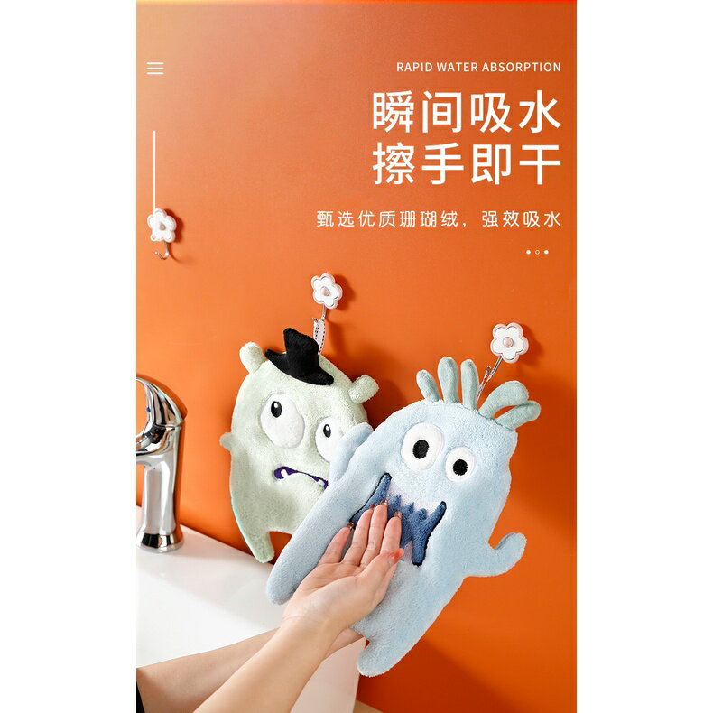 『24hr出貨』可愛ins 小怪獸 珊瑚絨擦手巾 珊瑚絨擦手巾 可愛擦手巾 造型擦手巾 吸水毛巾 浴室擦手巾擦手巾 6